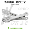 TARAZON泰锐森适配本田CB400X狗骨头摩托车改装件车身坐高降低杆