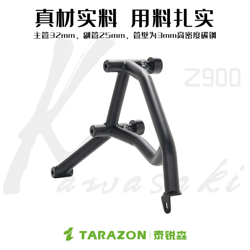 TARAZON泰锐森适配川崎Z900弹簧竞技杠改装件摩托车保险防摔护杠