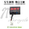 TARAZON泰锐森适配KTM电子快排变挡器RC390DUKE250换挡辅助改装件