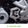 TARAZON泰锐森适配宝马310R/GS小链轮保护罩摩托车改装配件防护盖