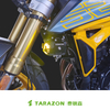 TARAZON泰锐森适配隆鑫无极525r射灯支架500ac改装件隐藏式固定架