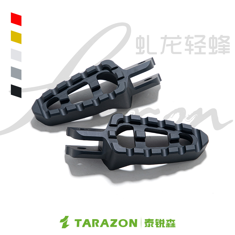 TARAZON泰锐森适配虬龙轻蜂脚踏电动越野车改装件铝合金防滑脚蹬