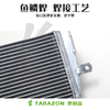TARAZON泰锐森适配宝马R1200GS/RT左右水箱冷却器G310GS/R散热器