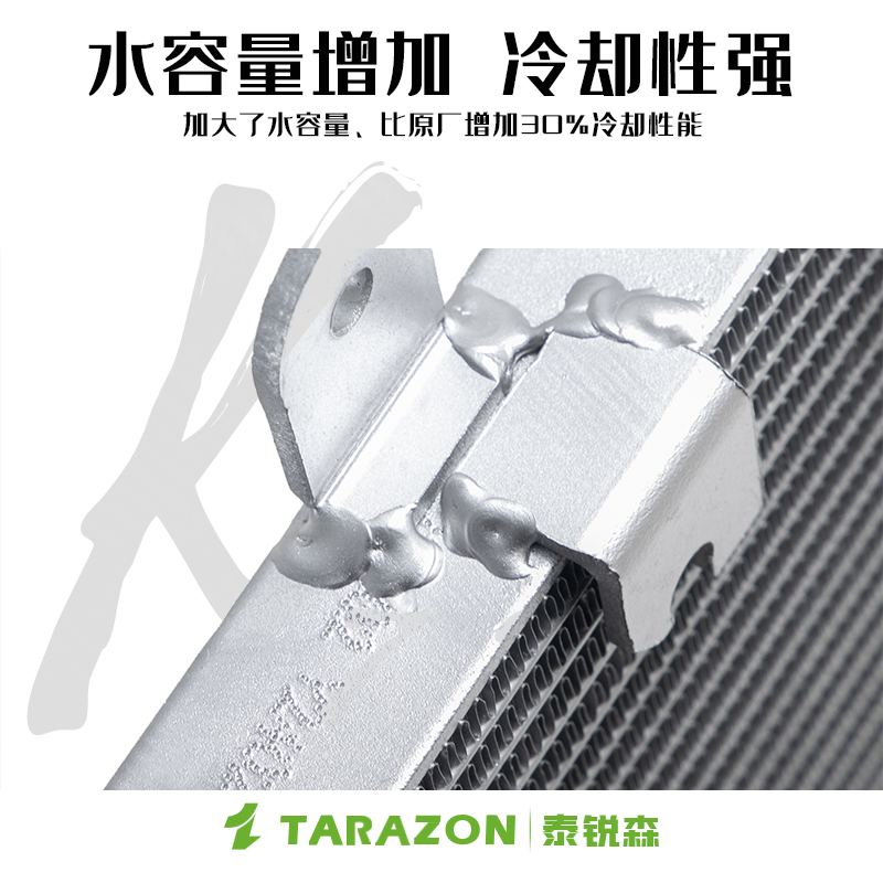 TARAZON泰锐森适配KTM RC390DUKE加厚水箱冷却器1290ADV散热器