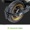 TARAZON泰锐森适配春风800MT后挡泥板加长后轮水泥盾KTM790改装件
