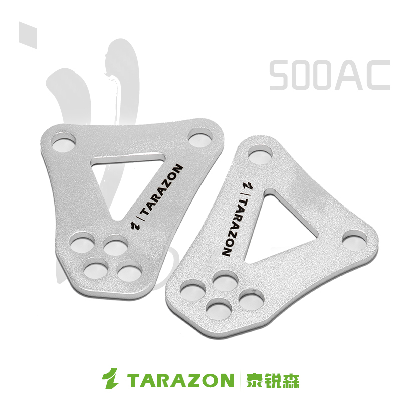 TARAZON泰锐森适配无极500AC/DS狗骨头摩托车身坐高升降低改装件