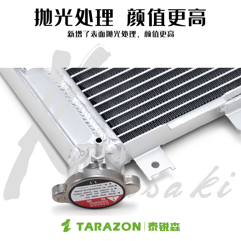 TARAZON泰锐森适配川崎忍者Ninja400水箱Z650 Z900RS Z1000散热器