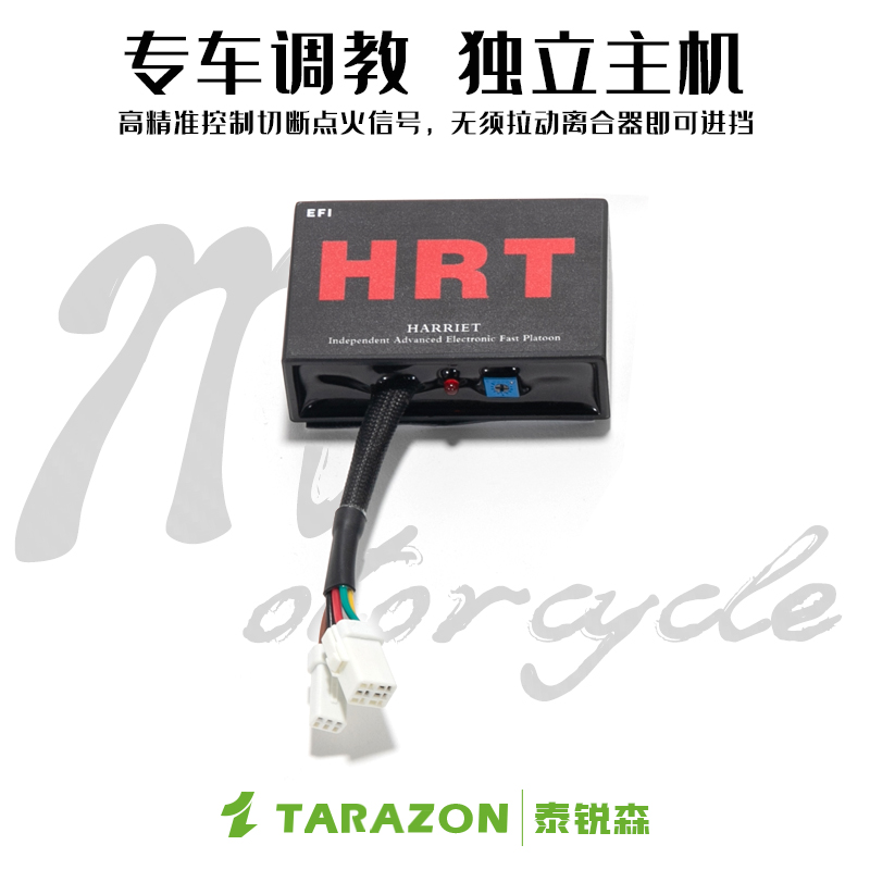TARAZON泰锐森适配本田CBR650R电子快排400X/F换档辅助500X/F改装