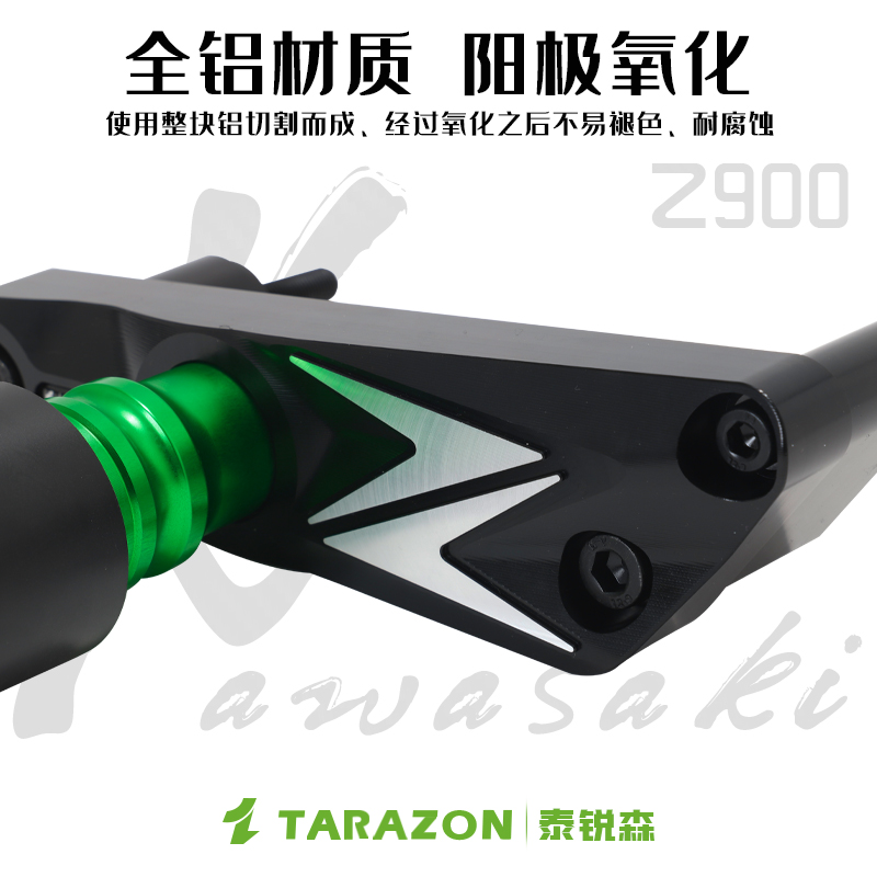 TARAZON泰锐森适配川崎Z900防摔球弹簧竞技杠改装件Z900RS保险杠