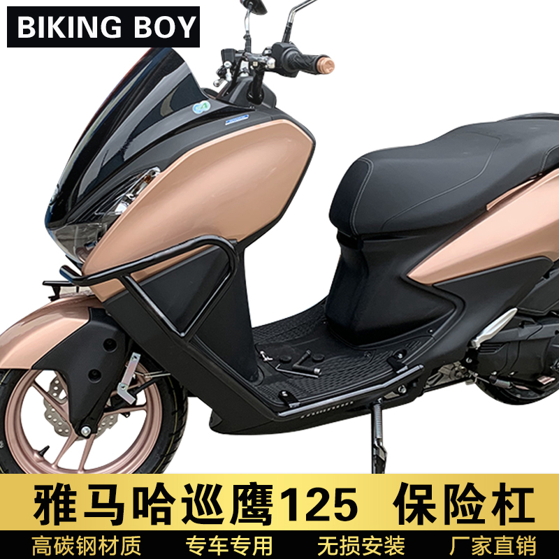 适配建设雅马哈巡鹰125保险杠踏板摩托车改装件尾货架护杠防摔杆