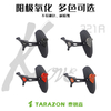 TARAZON泰锐森适配凯越321R/RR挡泥板400X/500F/525X单摇臂改装件