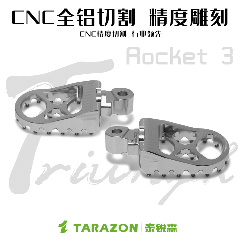 TARAZON泰锐森适配凯旋火箭3前脚蹬T100搁脚踏speedmaster改装件