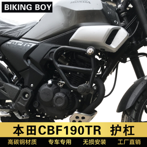 适配新大洲本田CBF190TR保险杠竞技杠改装件防摔杠摩托车前护杠