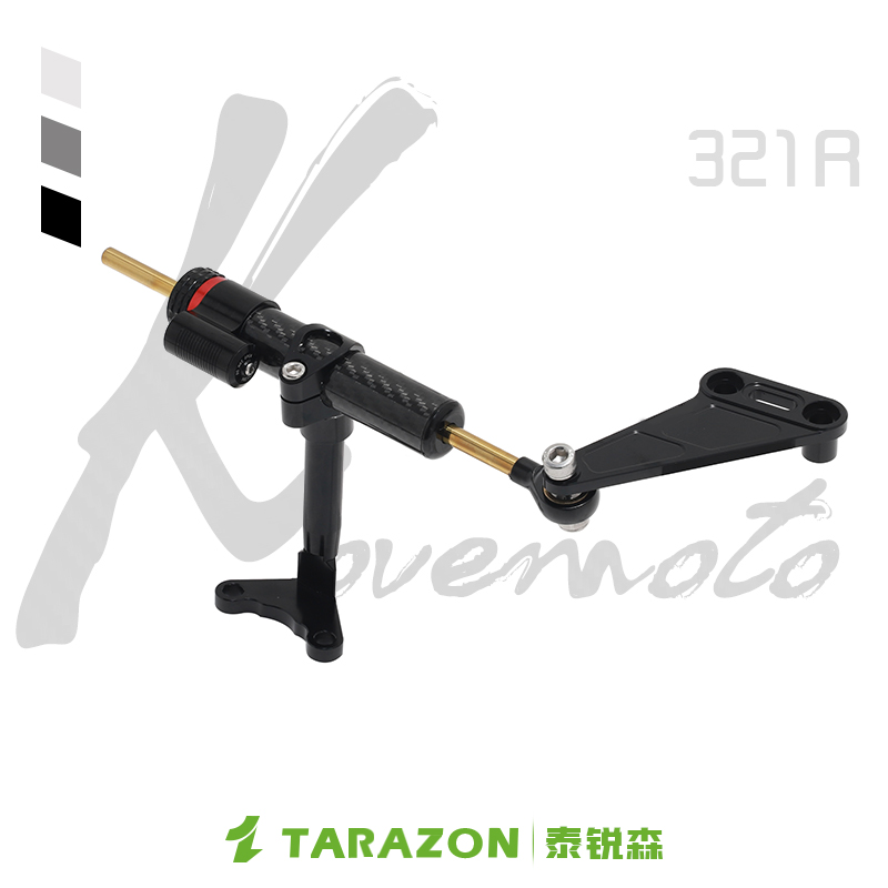 TARAZON泰锐森适配凯越321R钛尺改装件平衡方向阻尼防甩头稳定器