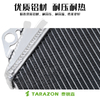 TARAZON泰锐森适配KTM RC390DUKE加厚水箱冷却器1290ADV散热器