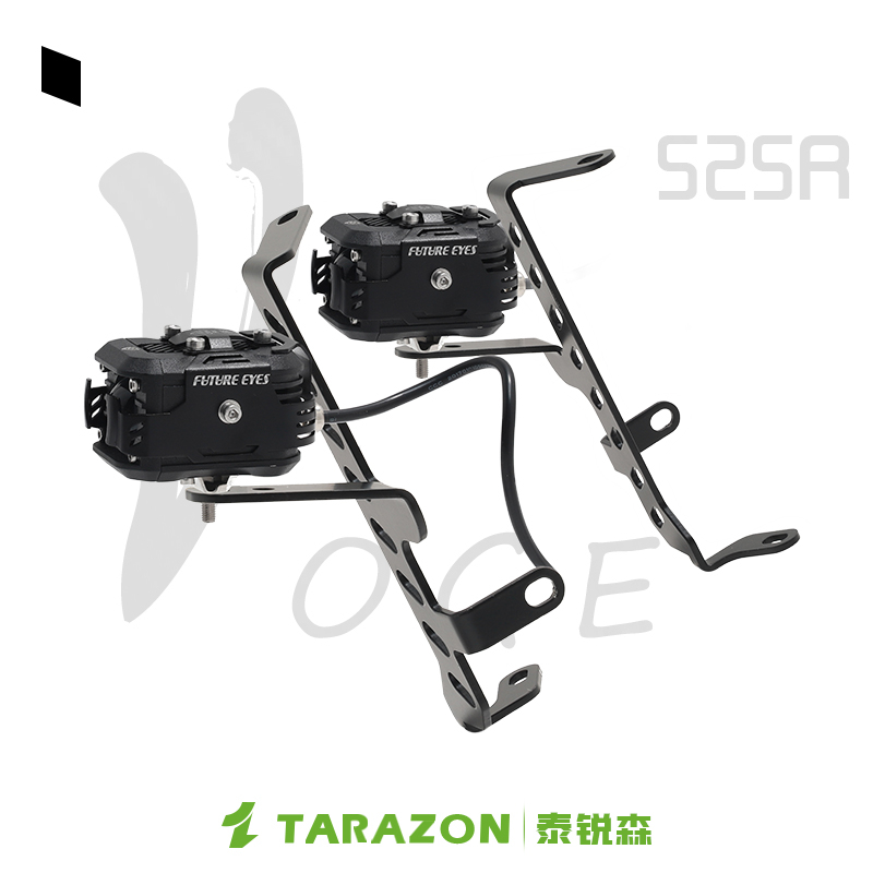 TARAZON泰锐森适配隆鑫无极525r射灯支架500ac改装件隐藏式固定架