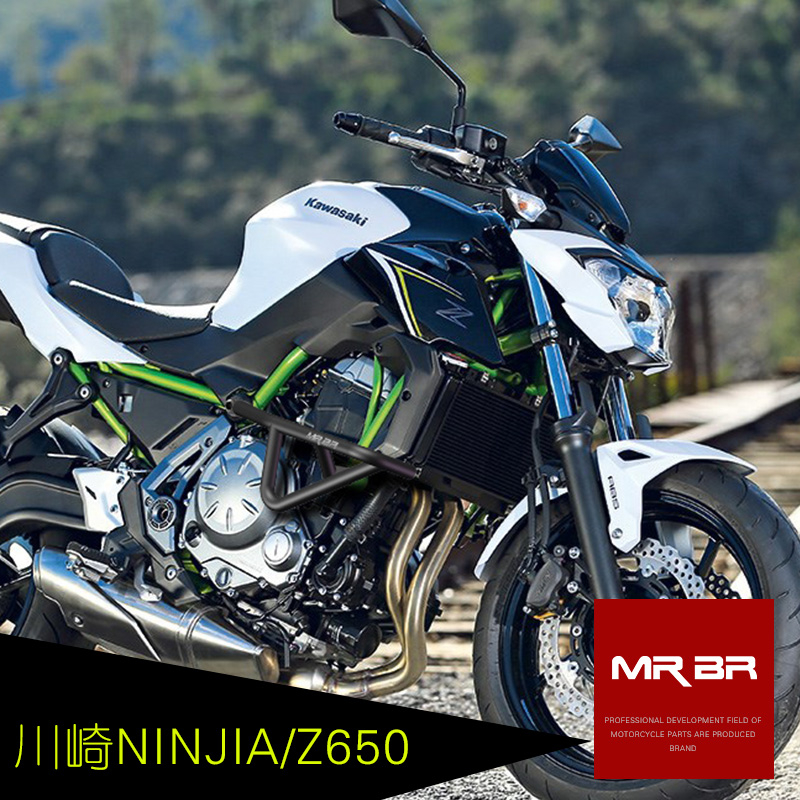 适配川崎Z650保险杠 Kawasaki Z650街车防摔棒进口竞技杠前护杠